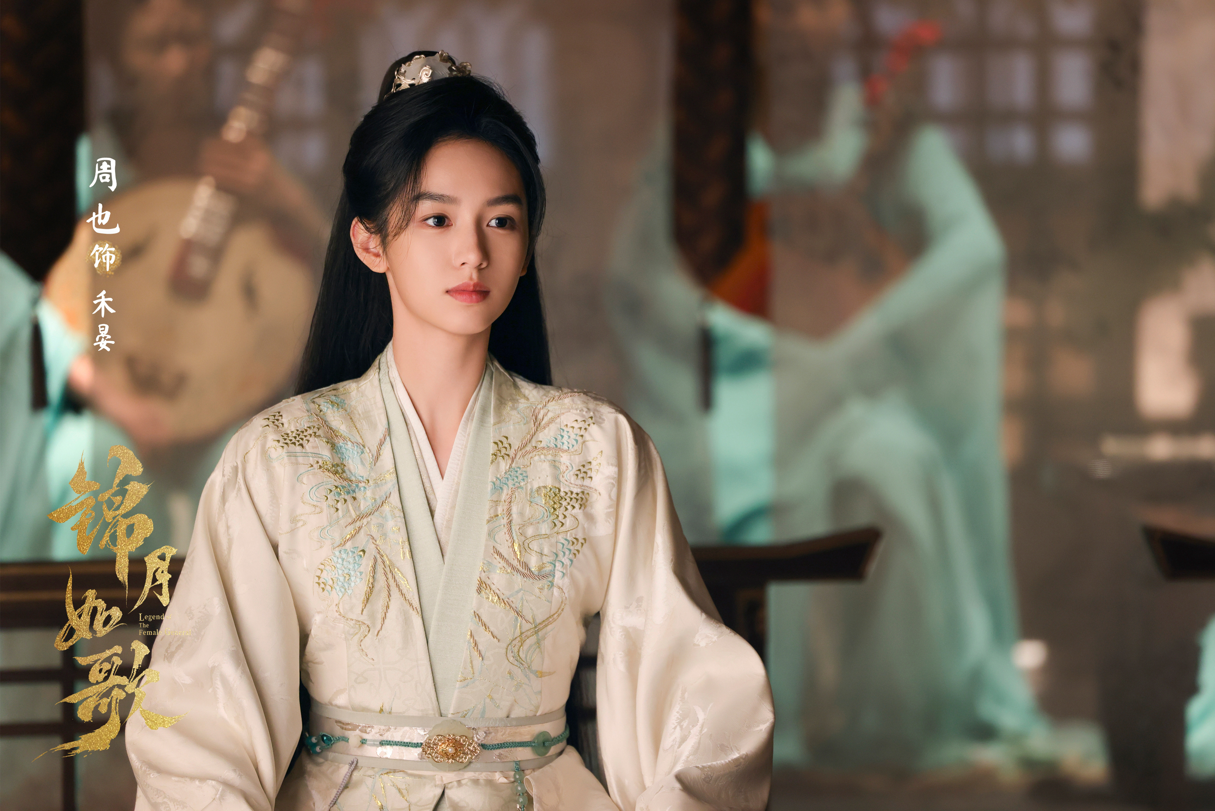 好俊一小公子 我拐回家了！！！[流鼻血][流鼻血][流鼻血]周也 《锦月如歌》禾