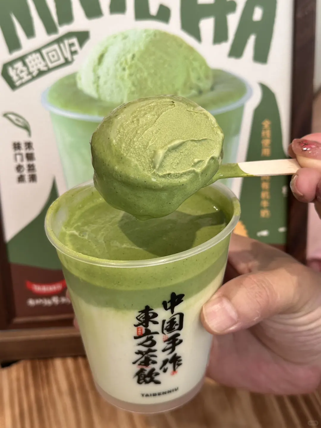 喝到茶饮届的天花板，太开森了呢！