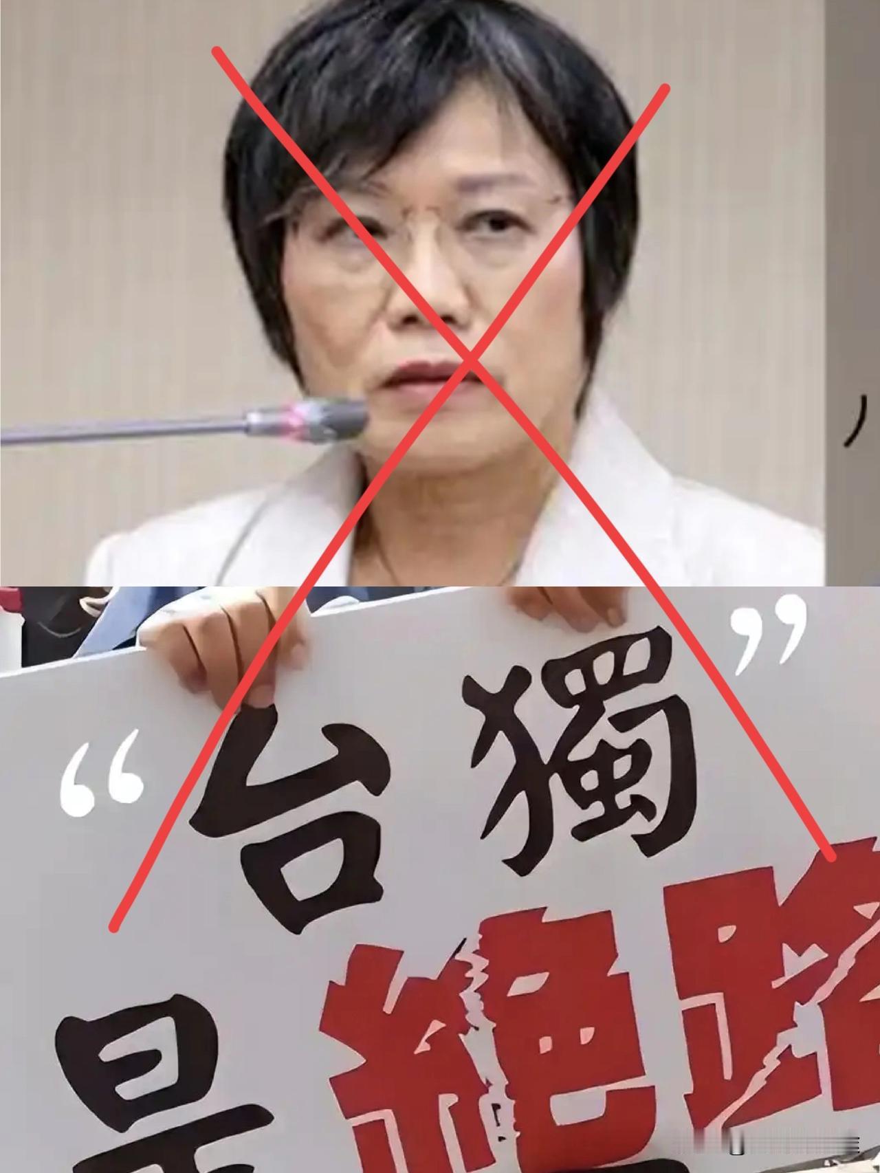 台独顽固分子－－刘世芳太不要脸了！公然大搞“抗中保台” 打压陆配人员，恶意阻止两