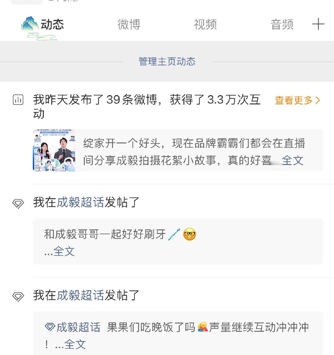 搞usmile笑容加声量贴，搞到耗子实时都跑了路过的iejj们来踢一脚赞一个互动