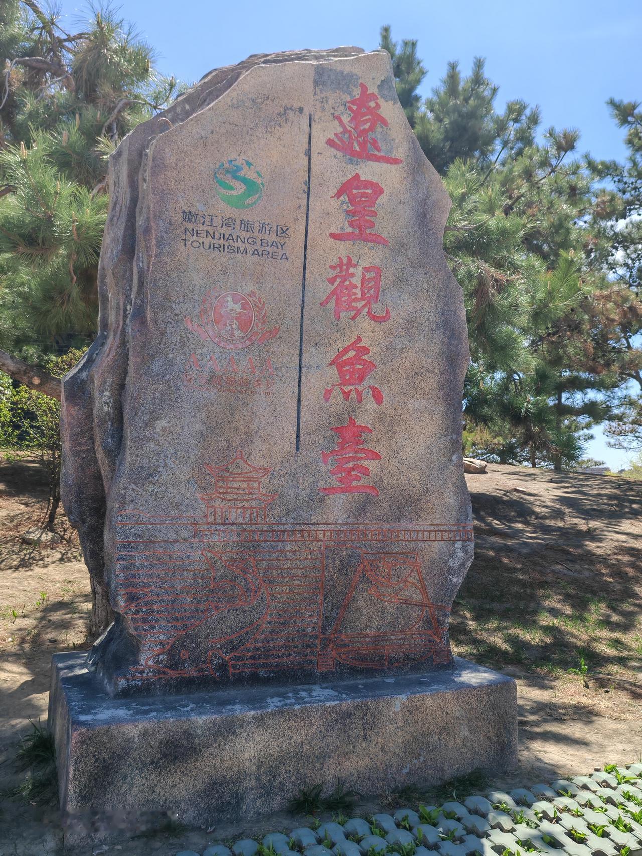 晒图笔记大赛
