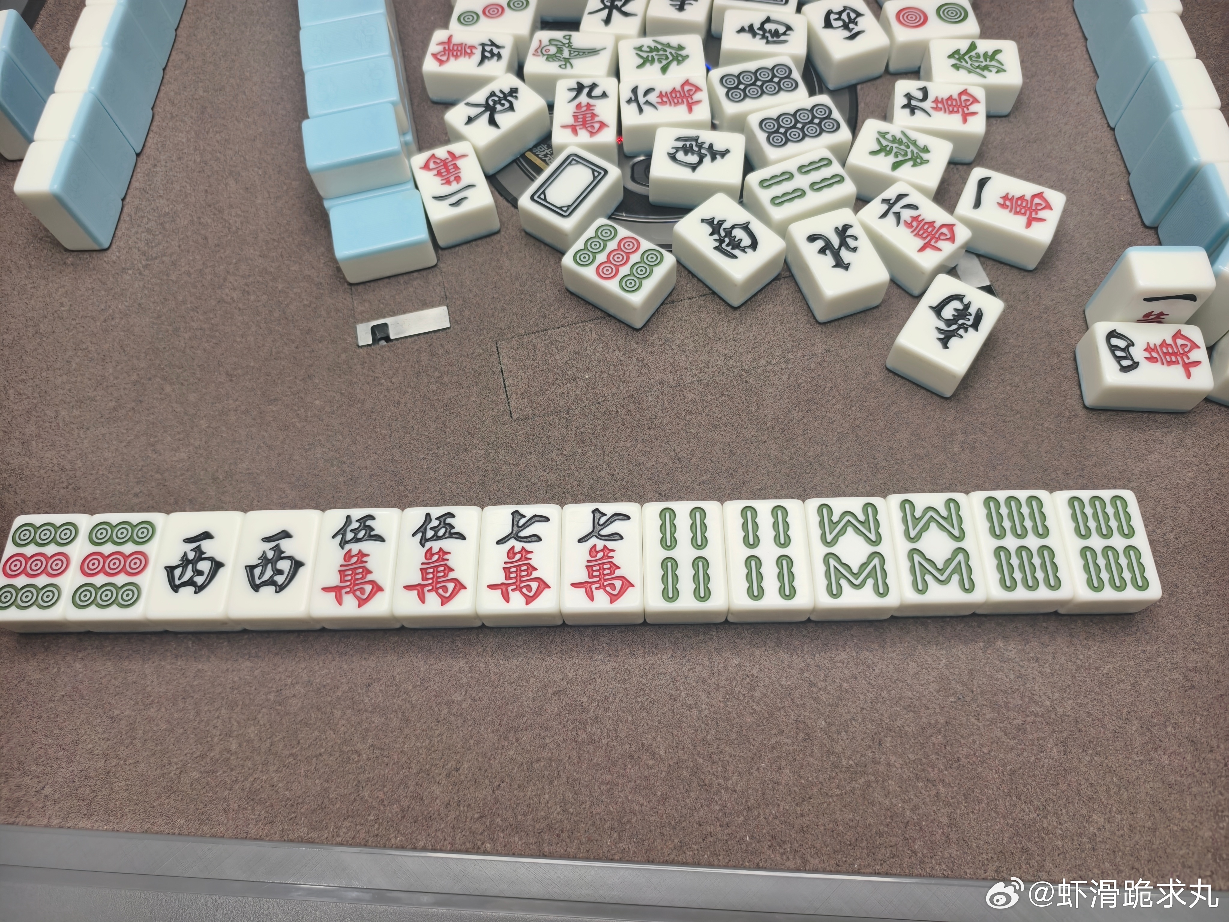 自摸七小对