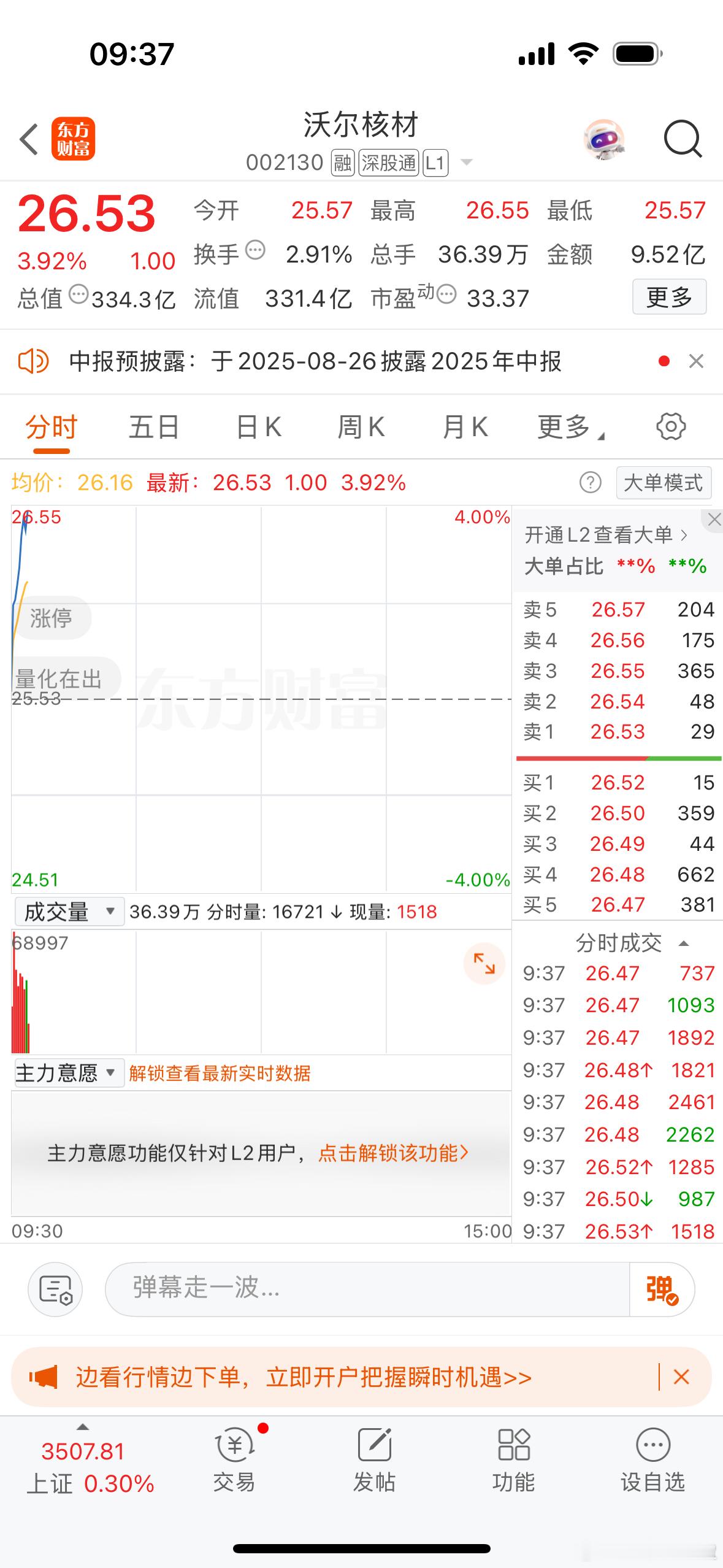 朱莉就是一个字牛Xplus[耶] ​​​