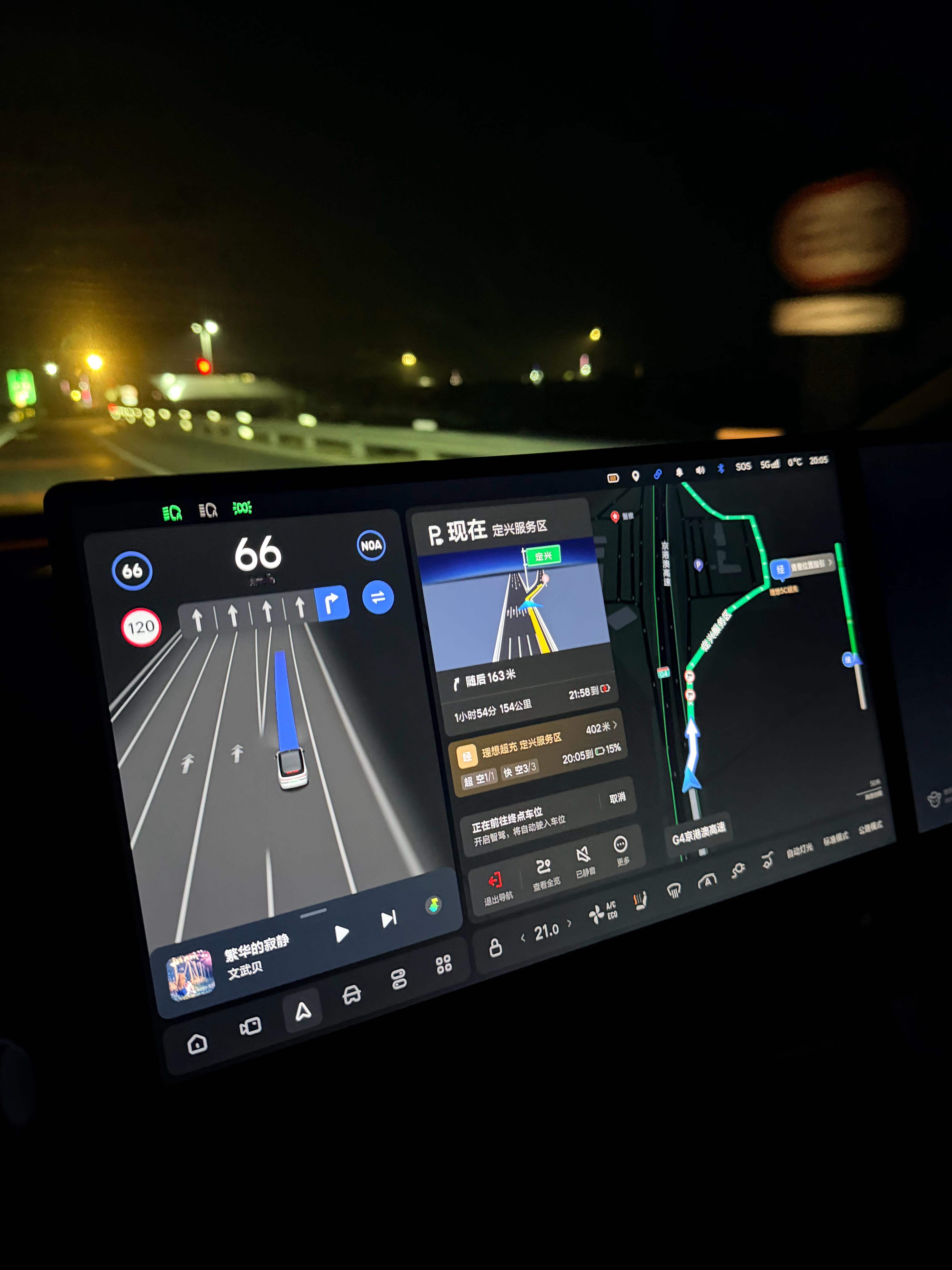 定兴服务区，保定-北京，理想超充站1个5C，3个2C。没人。5C 上来直接380