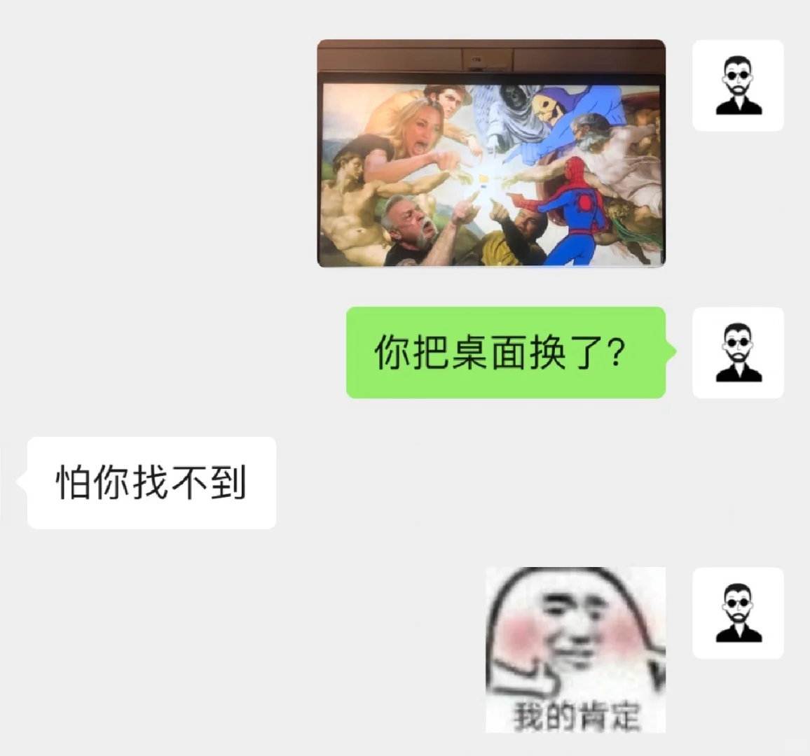 师兄预判了我的预判