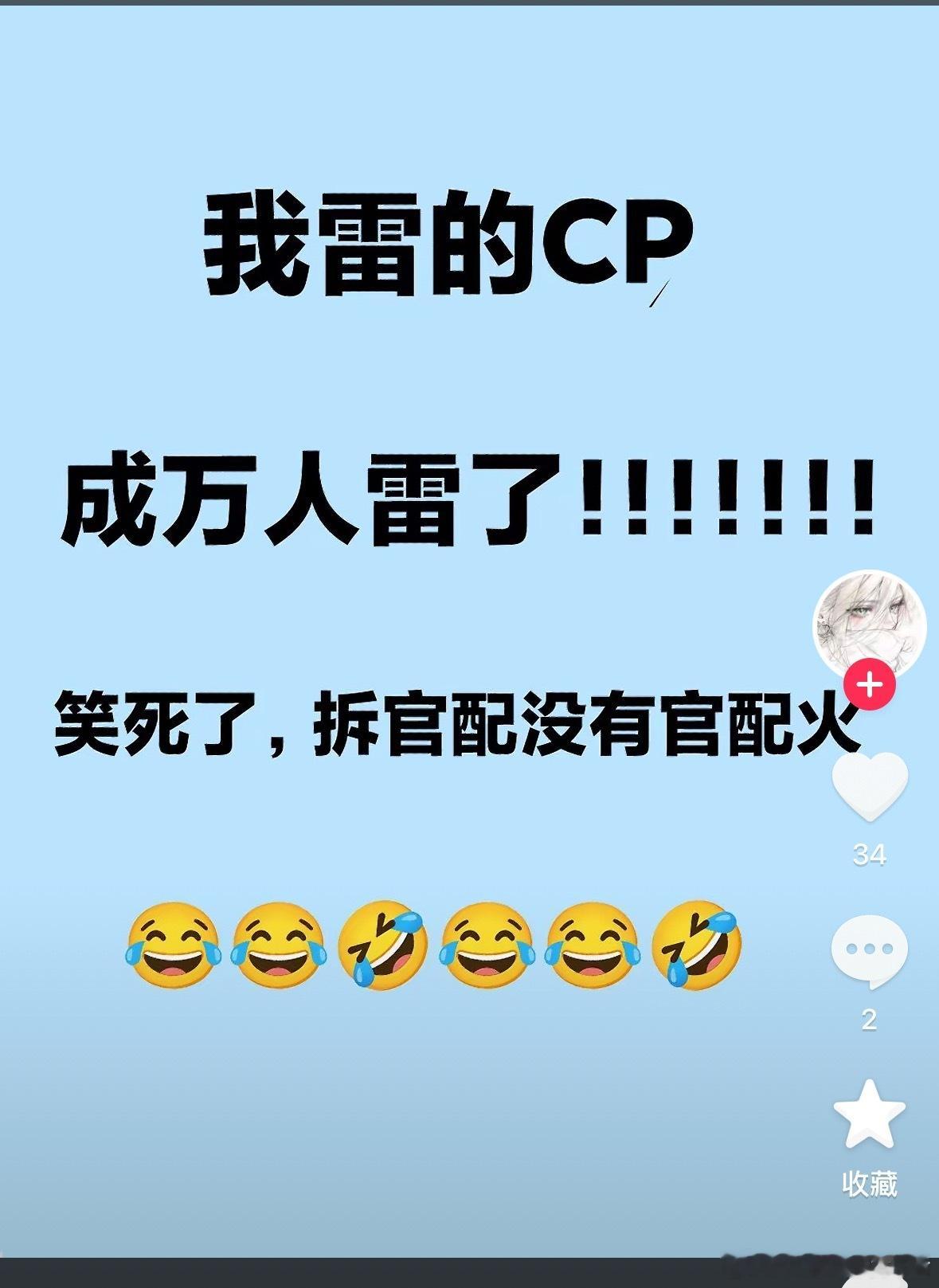 额…