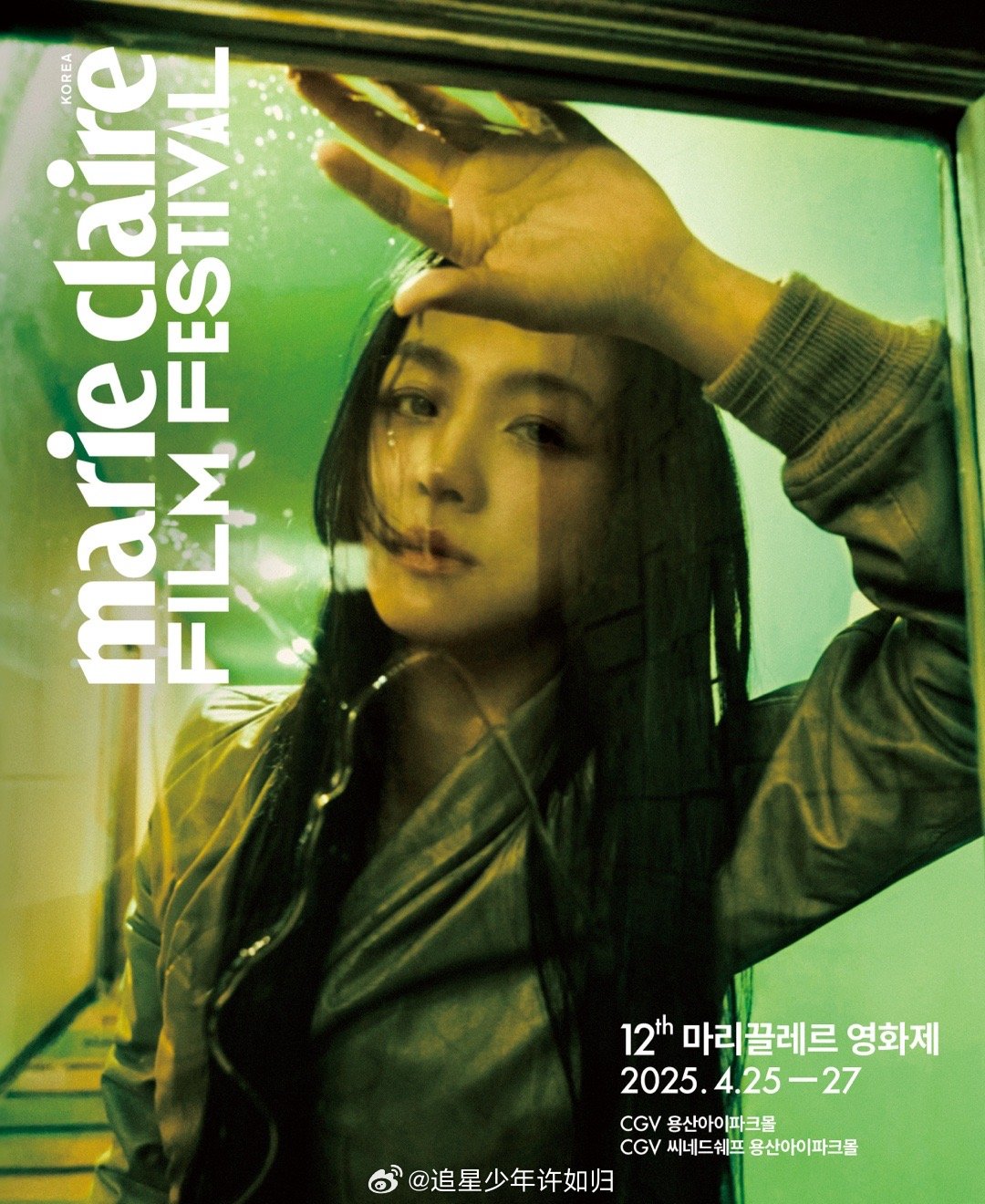 汤唯影展特刊海报 得亏是没有错过《Marie Claire》电影节为汤唯拍摄的专