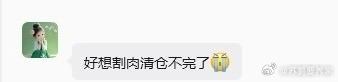 我朋友发我的，我没回她！虽說目前看不到头，但是一旦企稳，會有一大批散户涌进来，这