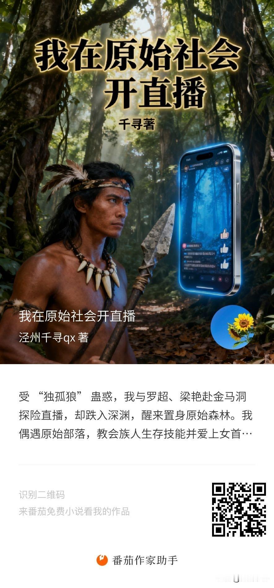 午夜，与心事对坐
 
深夜把想象摊开
一字一句，写得疲惫
明明知道很少有人去读