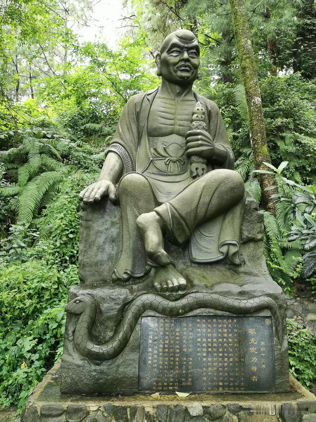 妙香佛国 无为的罗汉🙏🙏🙏