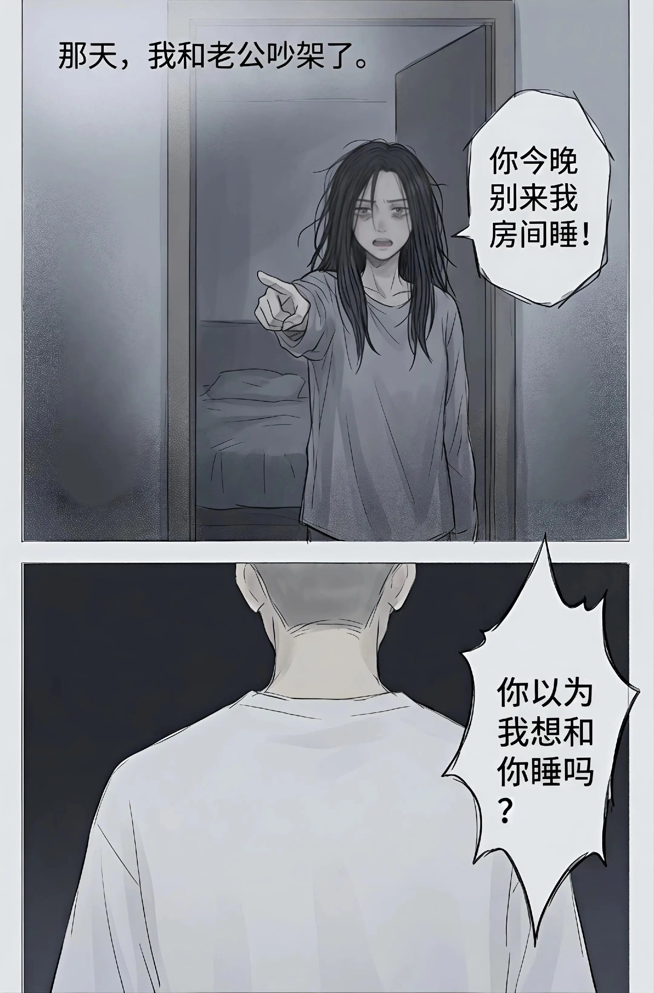 所以，爱到底是什么?