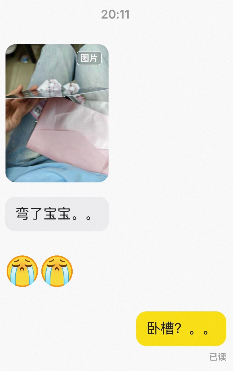 不会再用申通 