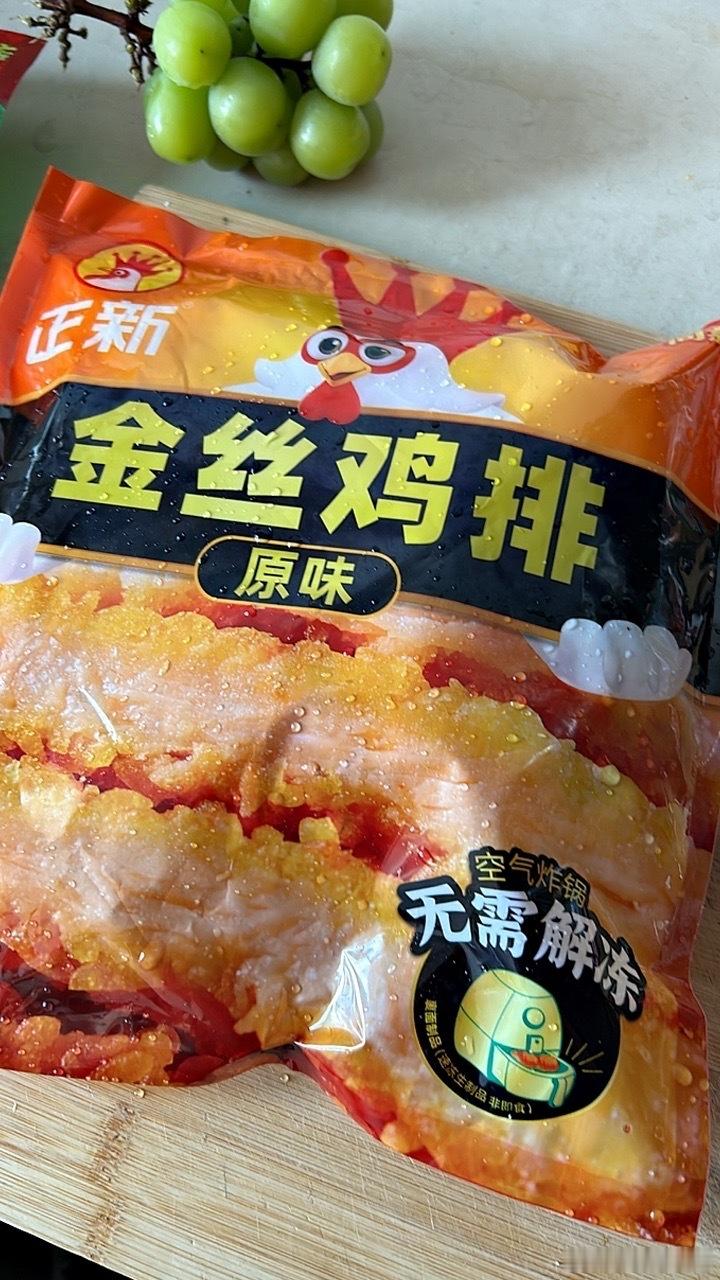 保证这次不翻车……被粉丝朋友调侃：自己喂自己预制食品美食家张老湿科技张老湿