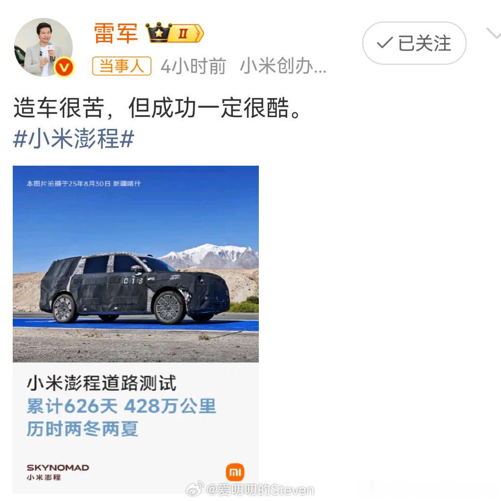 确实很酷至少当时是写给自家粉丝看的吧。 