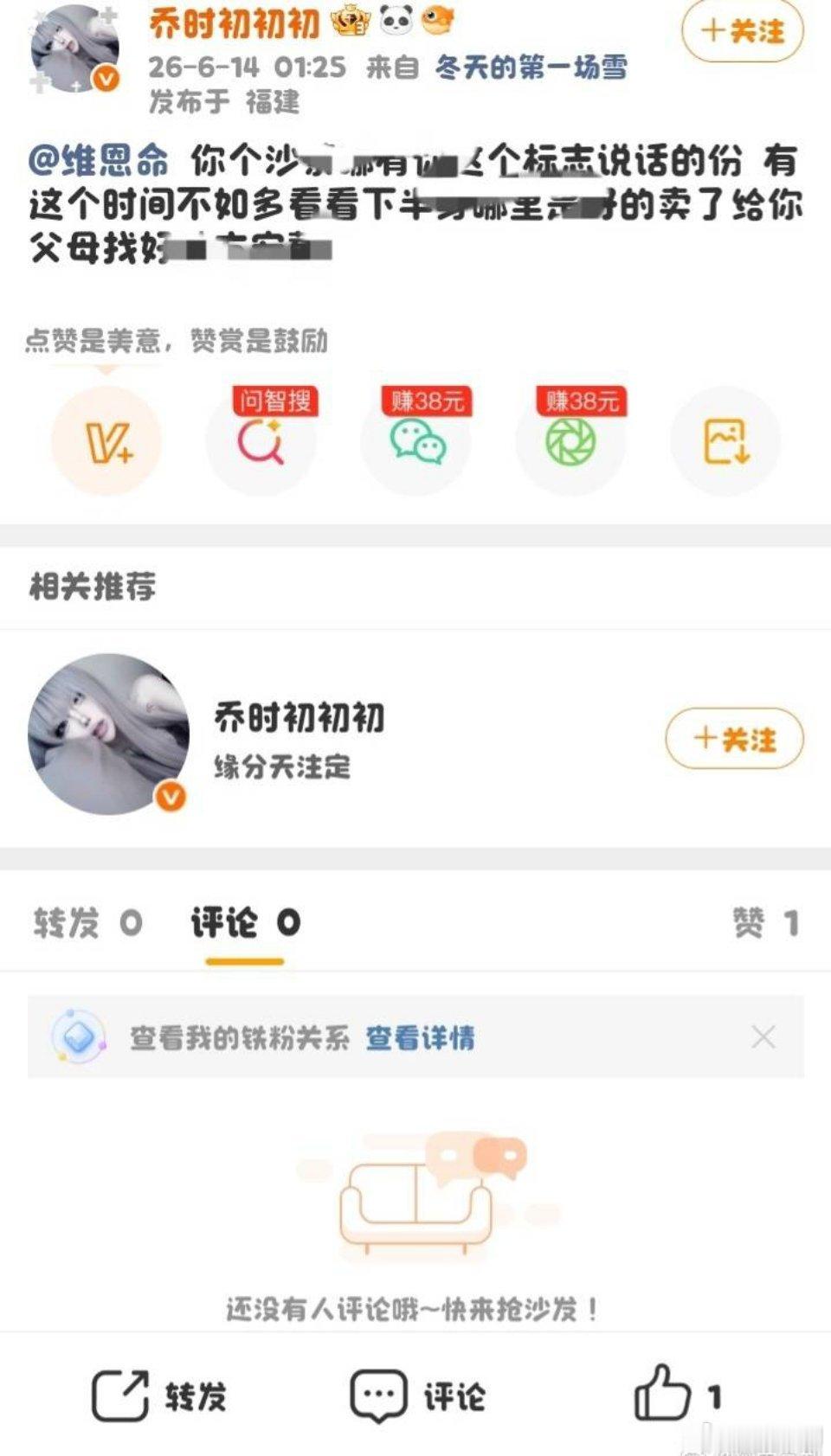 听不懂人话很正常，因为你们是动物呀慕斯说乳穆祉丞的24个人，lmp转头码上我家小