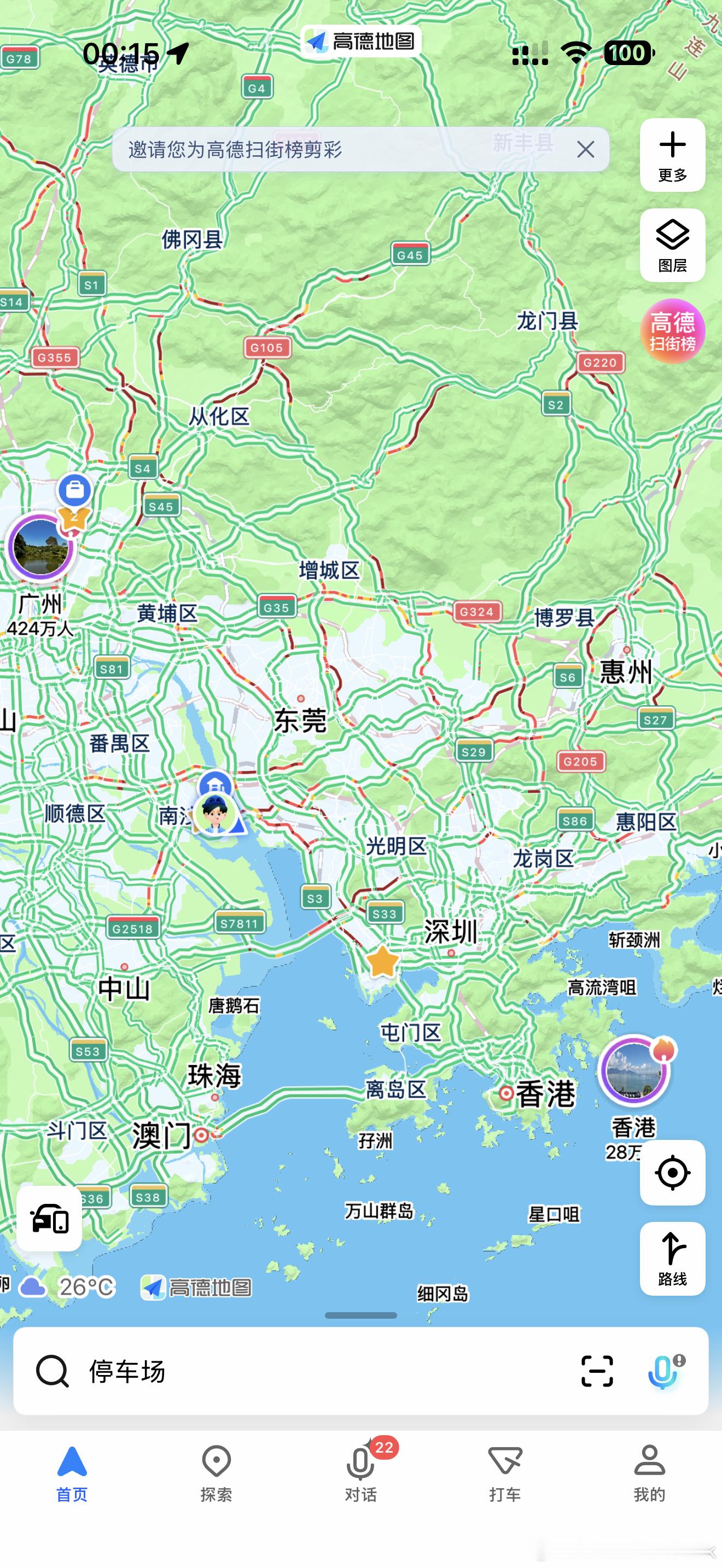 国庆堵车经典桥段大家都是聪明人，大半夜就不堵了？[笑而不语] ​​​