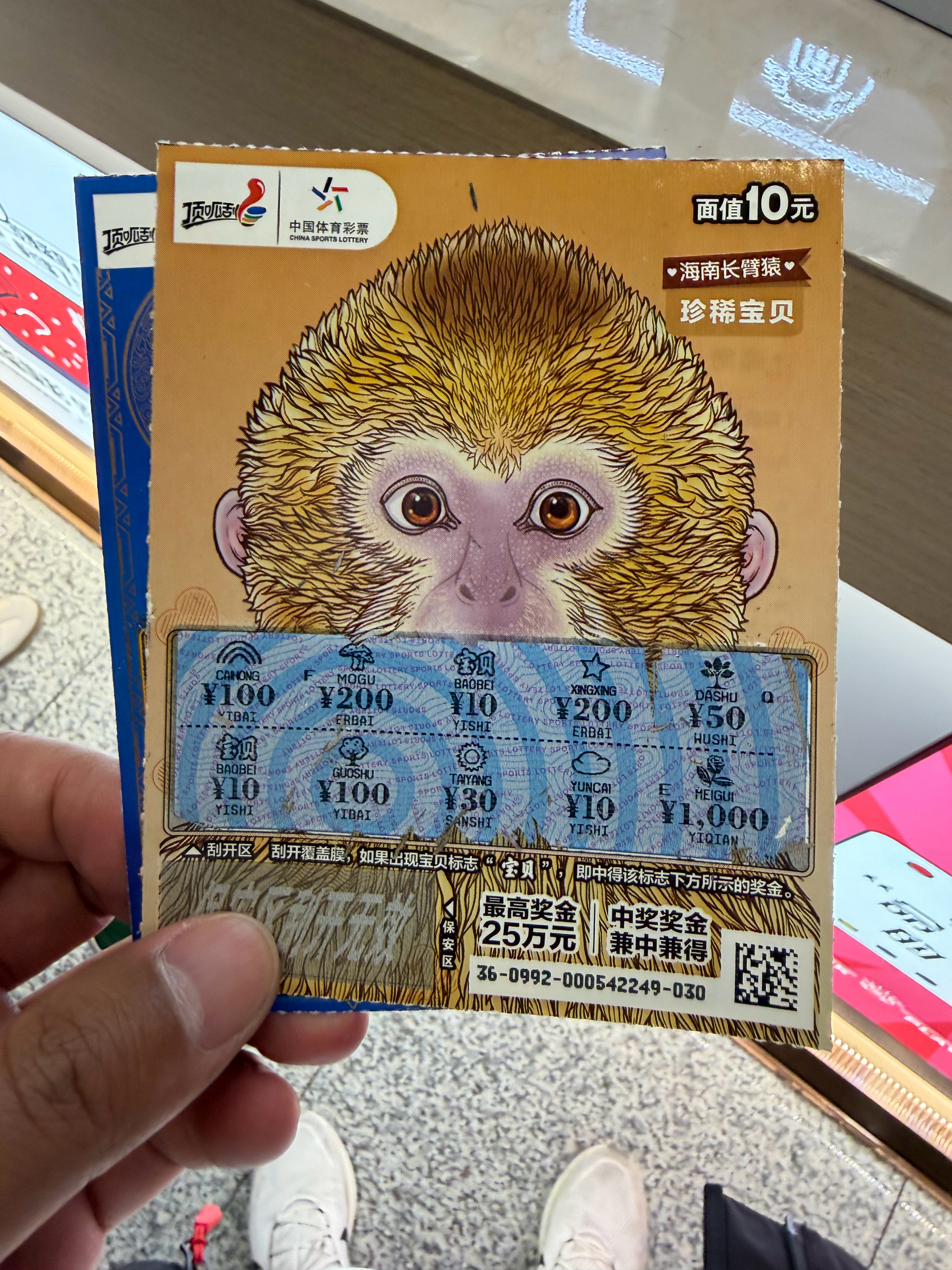 20元中6715万彩票店老板发声我发现中大奖的几乎都是老彩民，看来距离我中大奖还