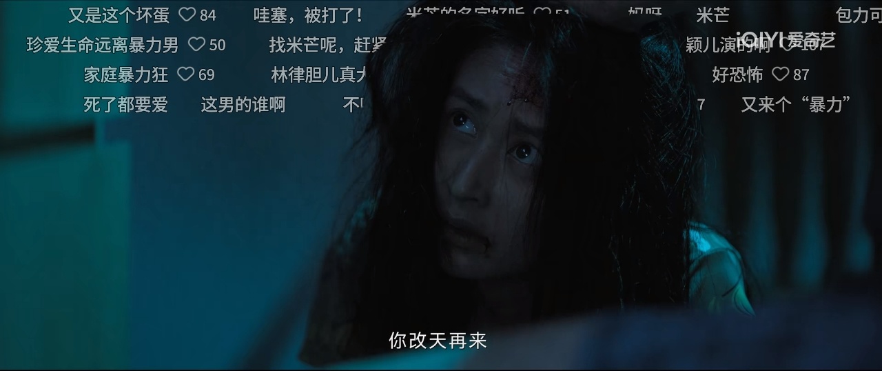 #颖儿出场镜头好惨#《不完美受害人》属实没想到颖儿饰演角色的出场方式会是这样，林