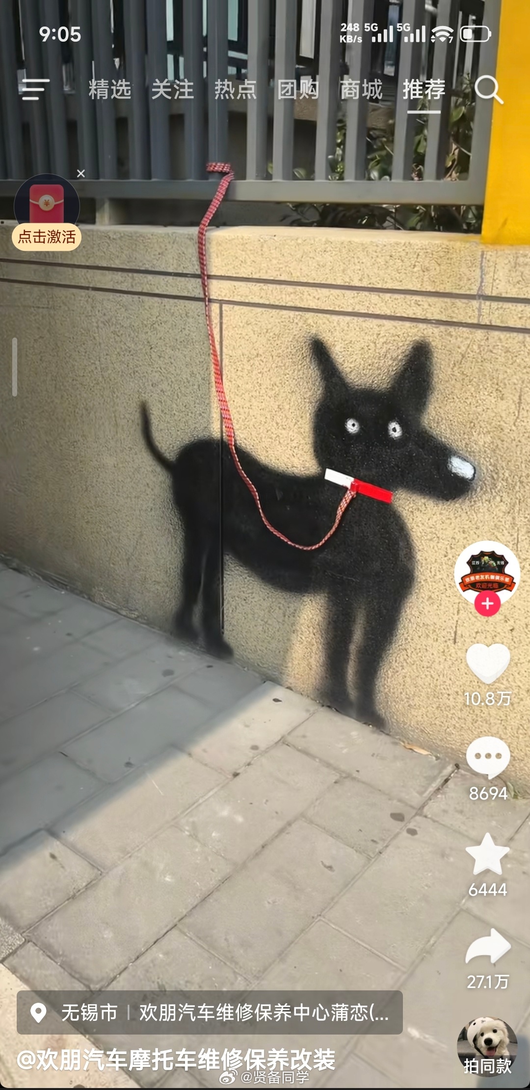 嘿嘿，玩抽象呢 挺有行为艺术感😜如果一个人的朋友圈特别正常