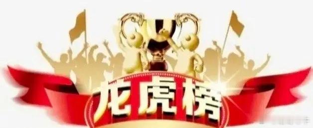 5月7日A股龙虎榜完整交易数据整理一、知名游资当日交易明细1. 葛卫东（三日交易