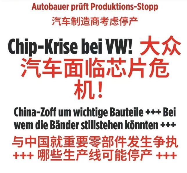 荷兰抢夺安世半导体搞出大事来了，中国态度明确：不解除禁令，不接受谈判。

荷兰这