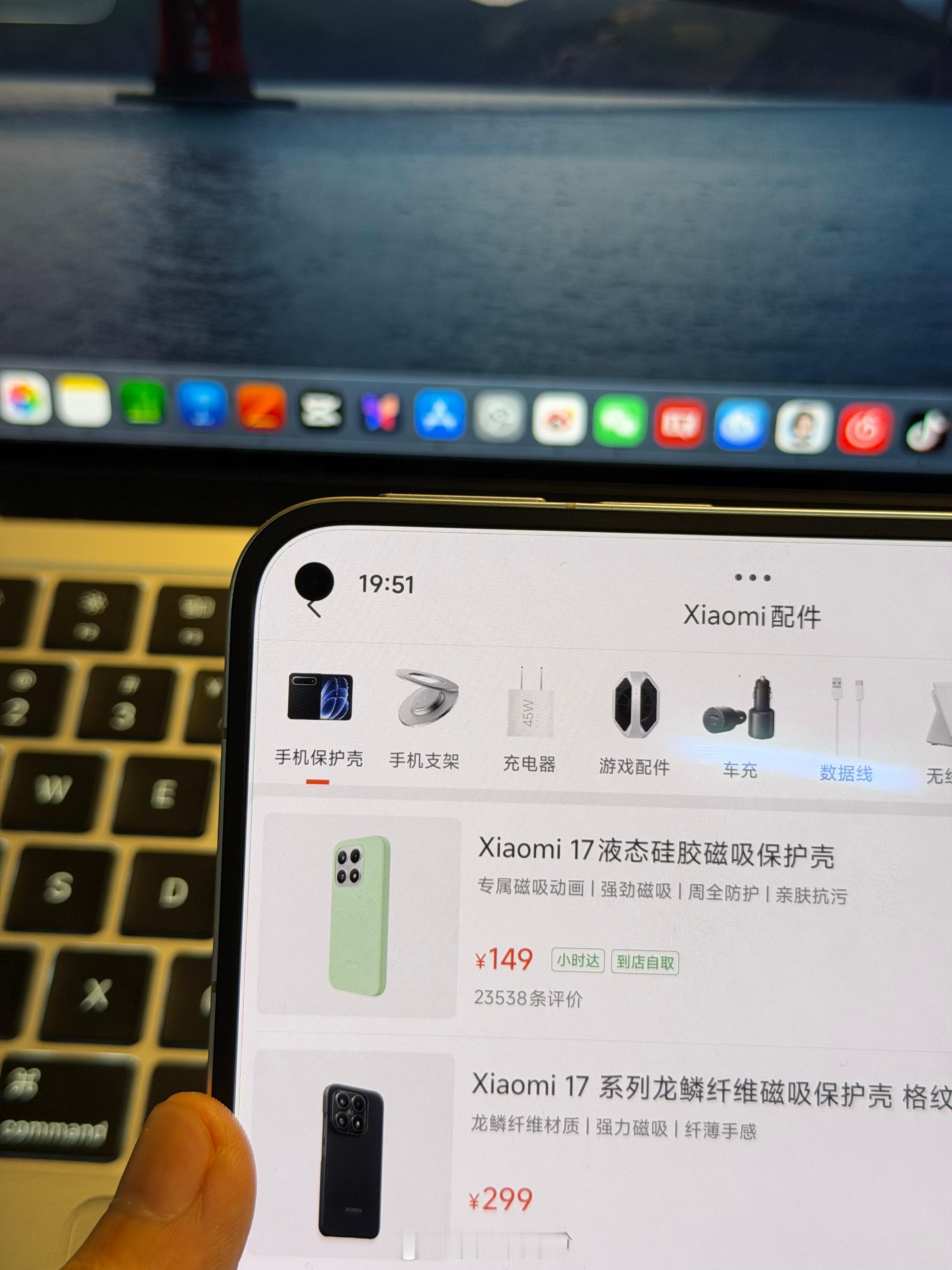 商城的某些二级页面布局还是不够优雅。[哼] ​​​