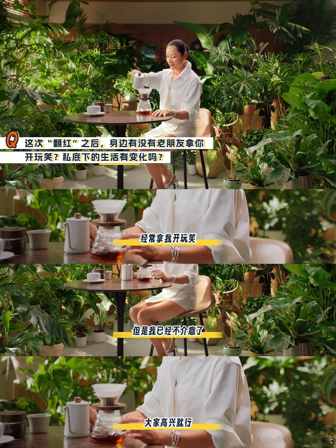 瞿颖 颈部艺人 看完瞿颖的采访，懂得适度的状态也是一种人生智慧。 
