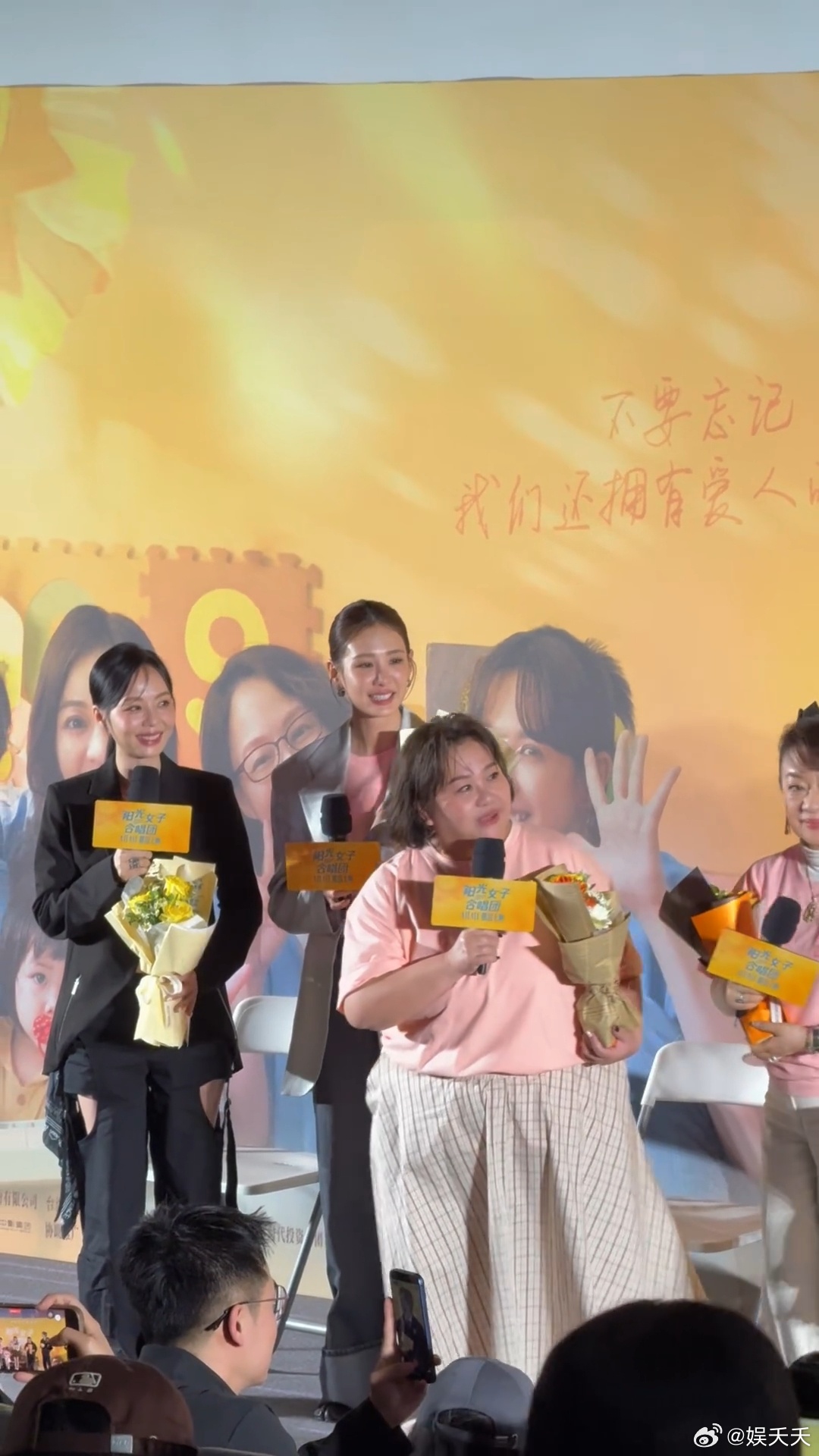 林一学屁股吃内裤方言 林一首映送花超暖心，认真学习前辈表演与唱歌技巧，现场跟着钟