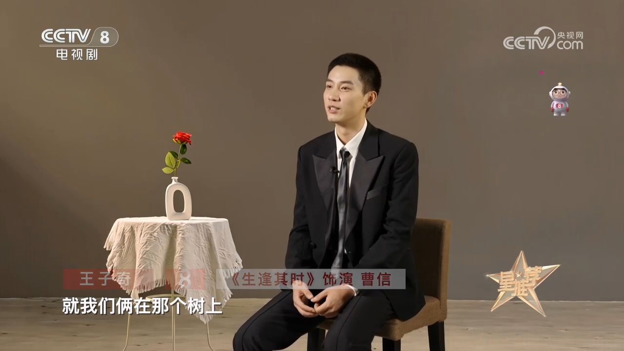 王子奇演《恰逢其时》，印象最深的一场戏，真让观众没想到