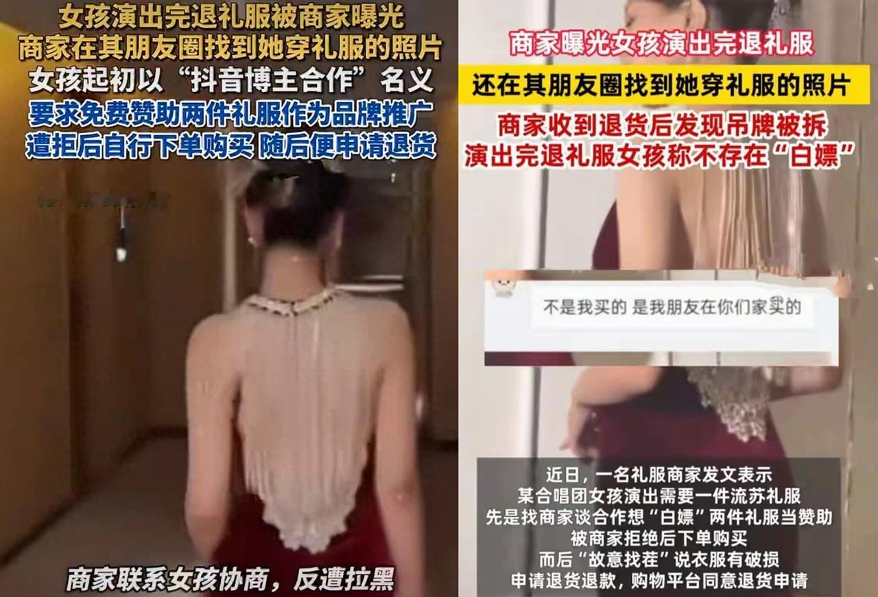 【女孩退礼服牵连合唱团，周兆成：个人责任个人担，网暴他人必违法】
 
大家好，我