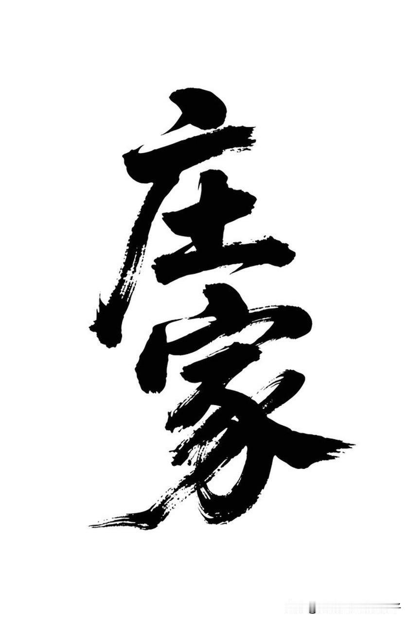 男子称外籍妻子失联后转走全部家当 2月11日河南济源这事儿，真让人替李先生憋屈。