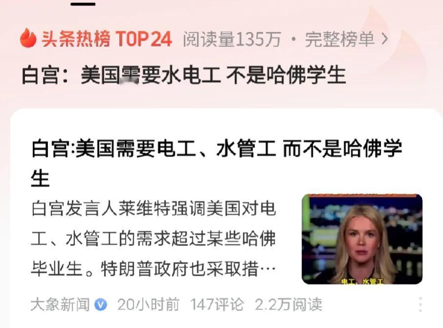 特朗普：我一定会把美国带到发展中国家的新时代！