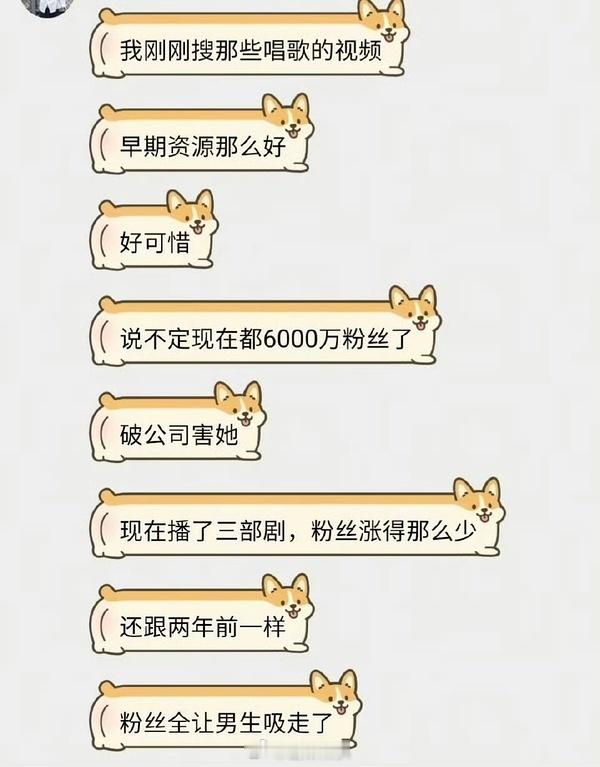 woc你快删了吧 ​​​