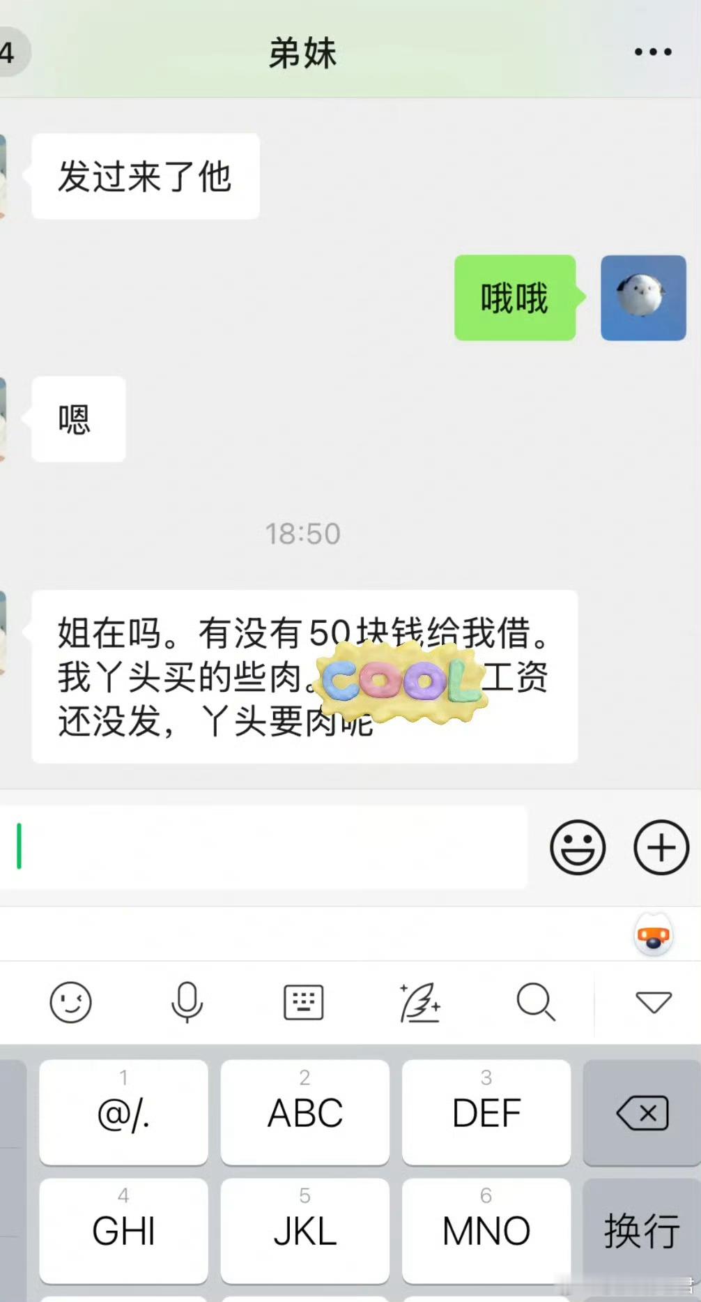 有些人真不适合做父母 ​​​