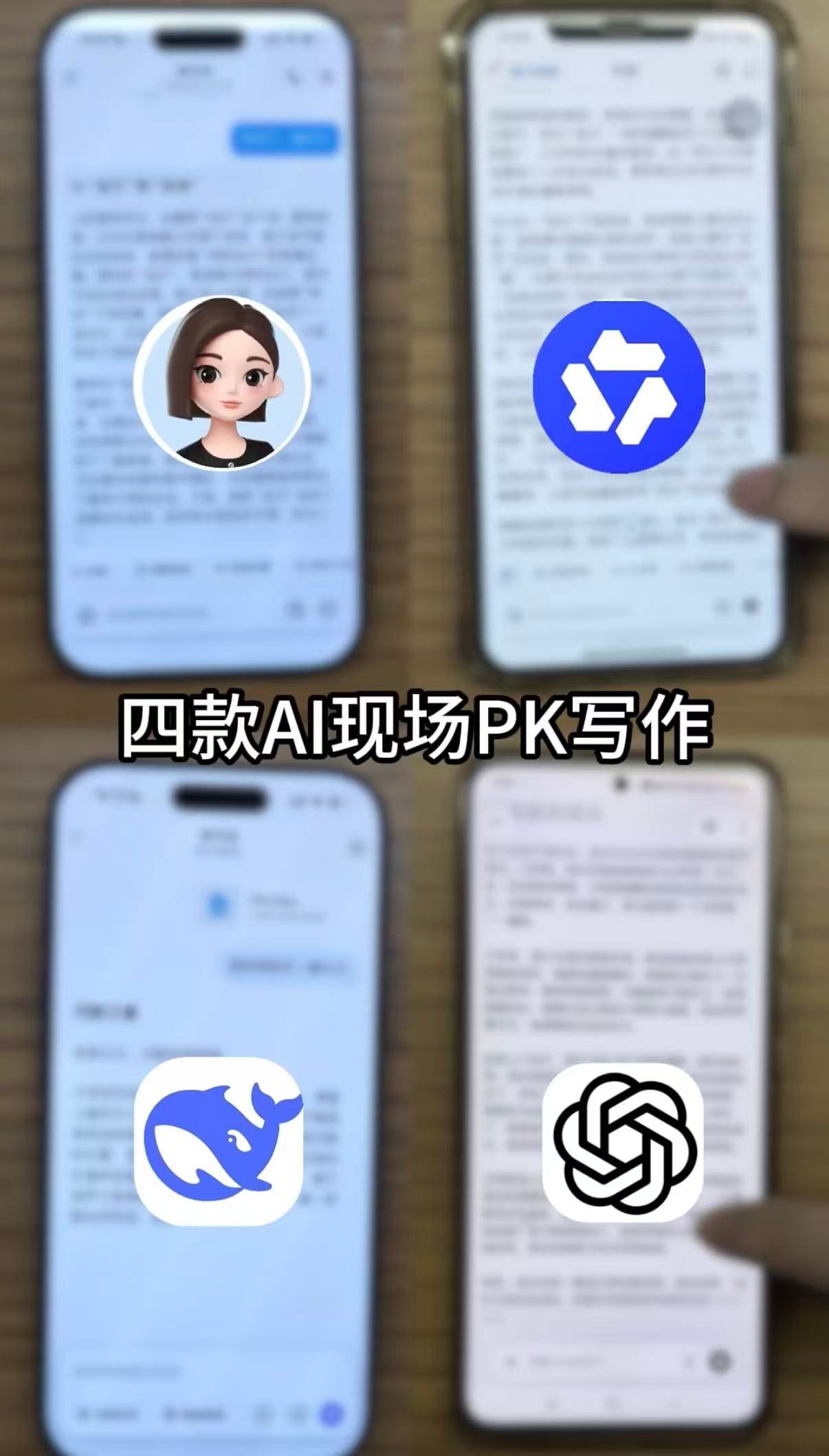 顶级AI写高考作文能得多少分AI教AI写高考作文是什么样看着一个个AI打磨作文文