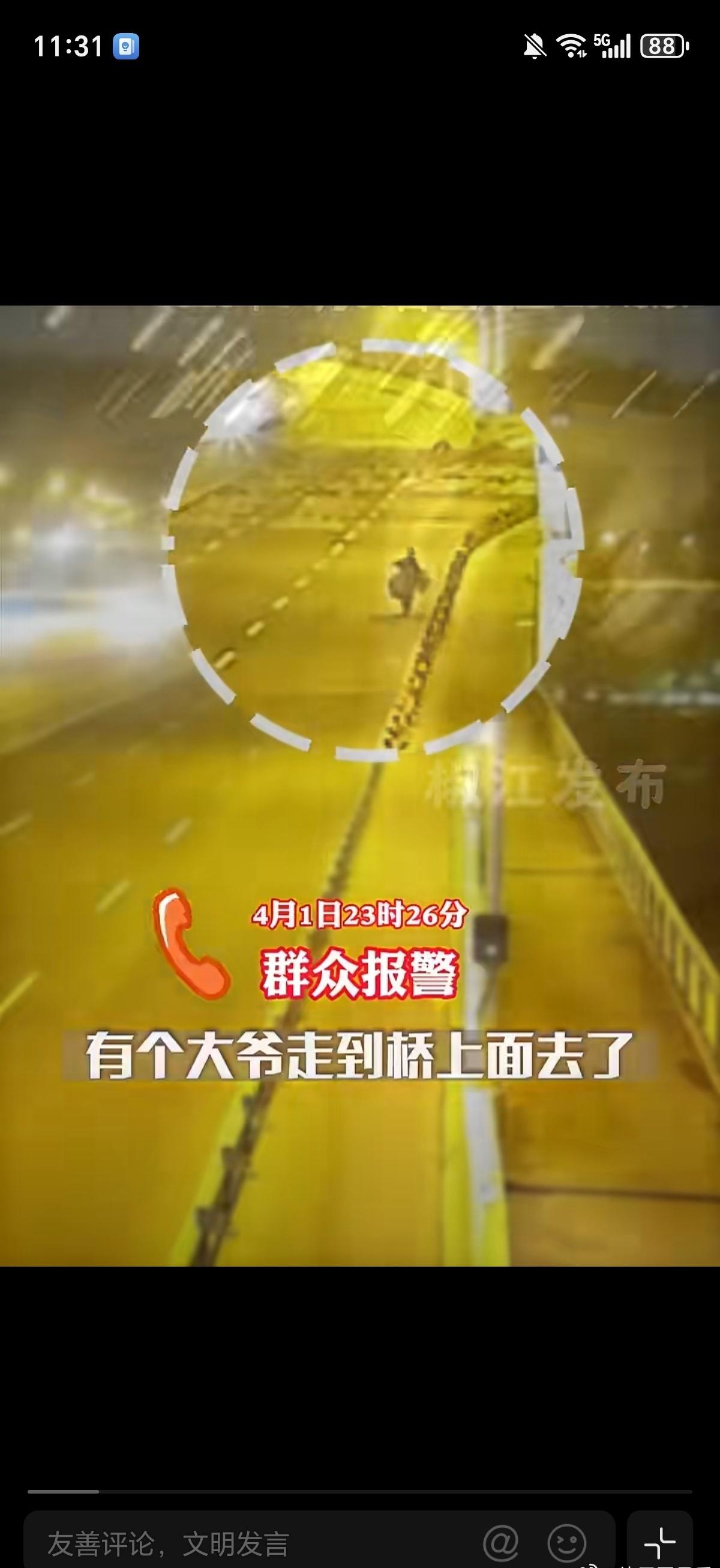 七旬老人挑担逆行台州交警助力回家交警耐心劝说老人坐上警车，途中一直和老人讲解夜间