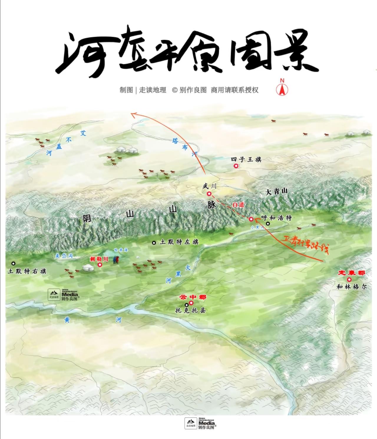 卫青：沙漠飙车第一人
卫青带着5万人从内蒙古出发，在沙漠里飙车5000里（相当于