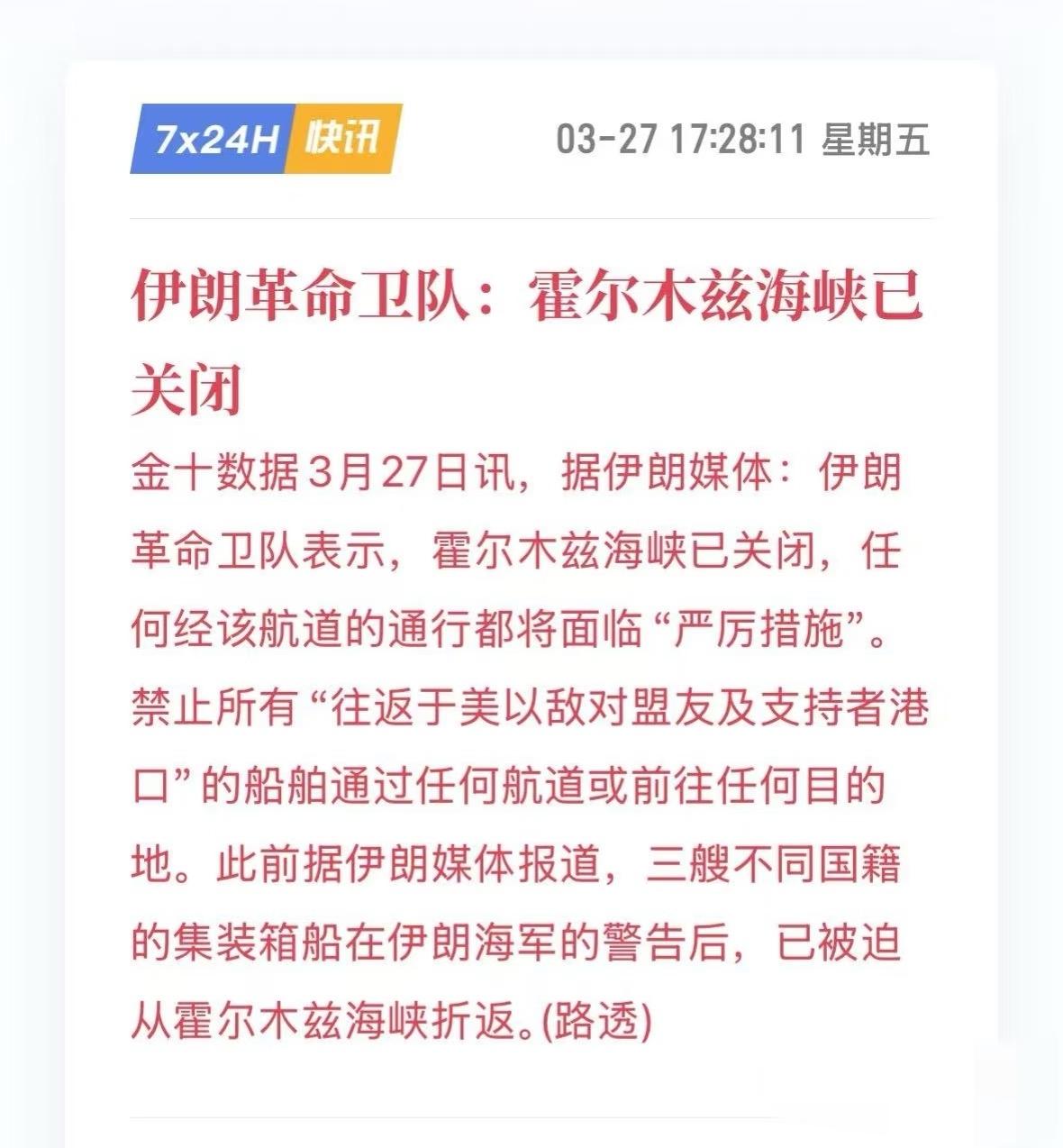 这一天天的
这一天天的，开又不敢一直开，关又不敢一直关，就这么反反复复的。
像不