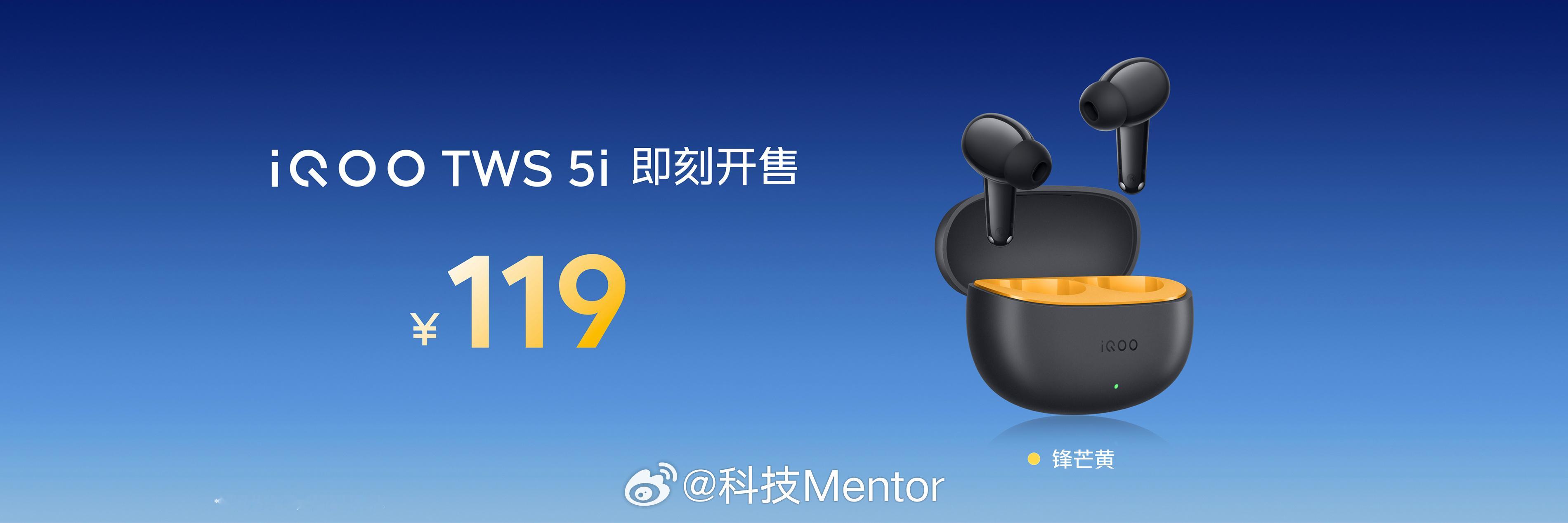 大家觉得iQOO 15T这价格怎么样？ 