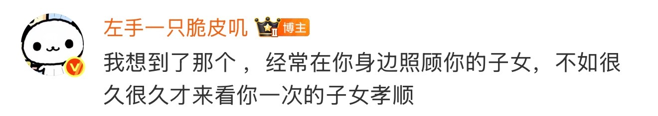 为什么1次的忽视会被蹬鼻子上脸的人拿去拉踩，可是他给了你99次温柔。 