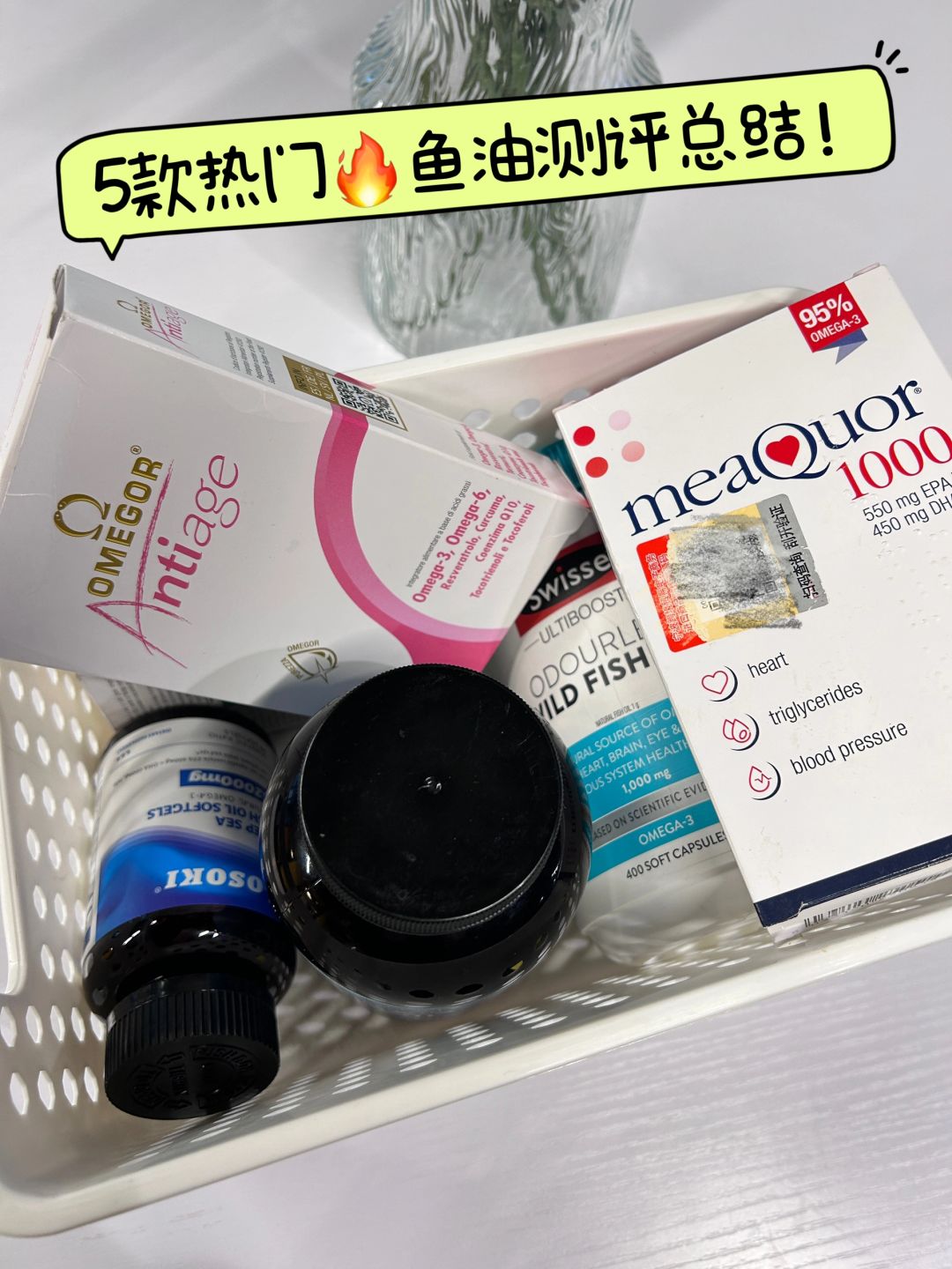 不做大怨种！选对鱼油不花冤枉💰‼