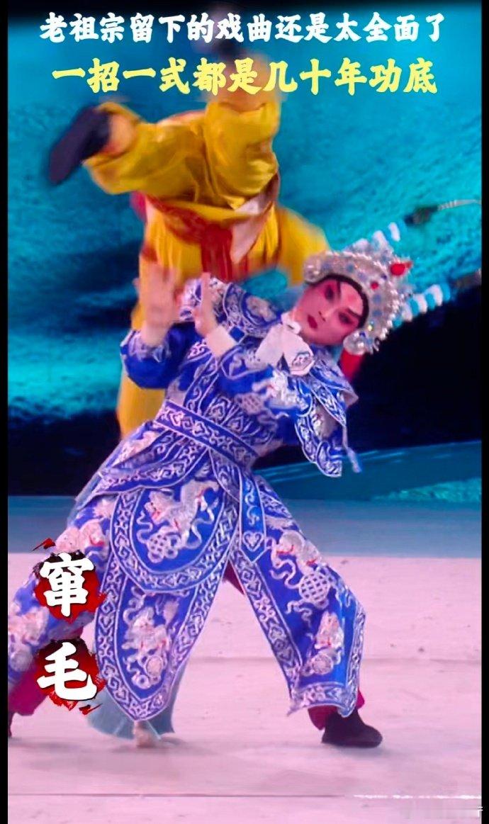 老祖宗留下的戏曲还是太全面了 马年新春看武戏，气势如虹超提气！高难度动作信手拈来
