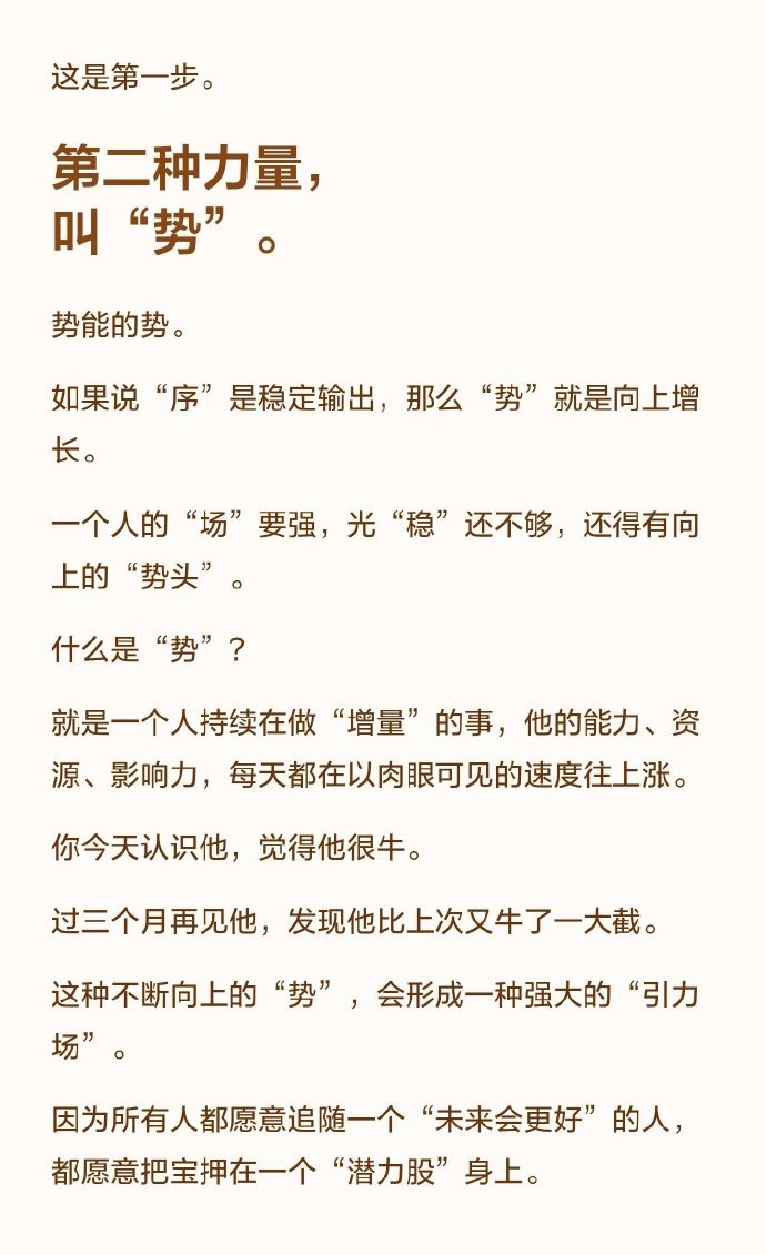 社会中最该学的东西，根本没人教！ 