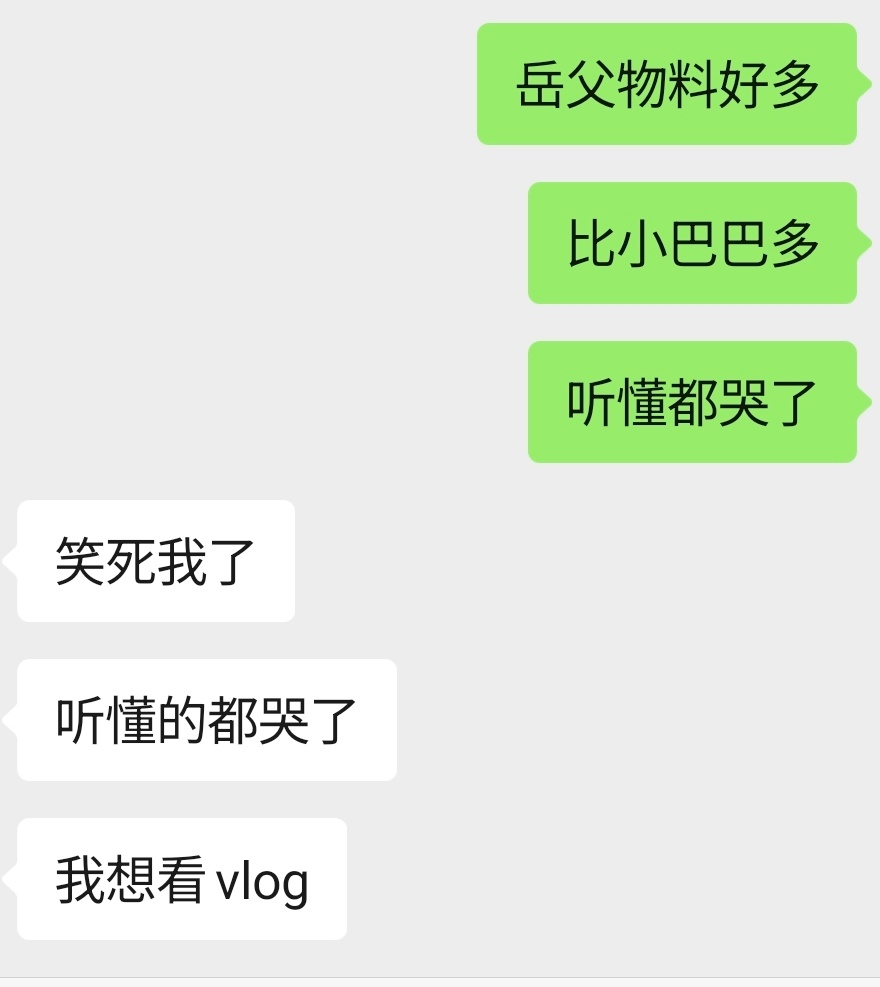 听懂都哭了 