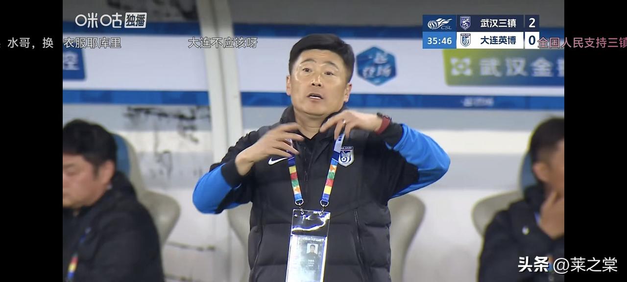 1：2，大连英博客场落后武汉三镇，通过两场比赛，感觉大连英博如果不解决这个问题，