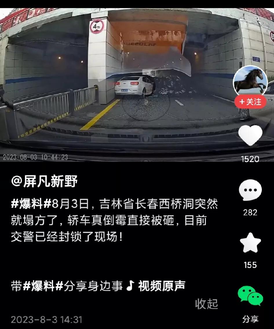 基建狂魔的重点就在这个“魔”字，魔比👻更厉害，而且还不做好事。