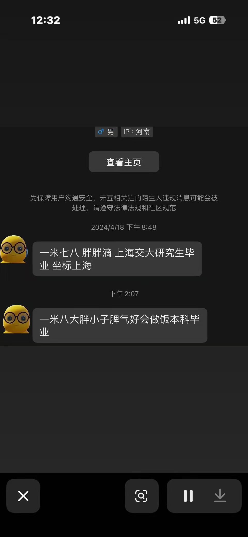 杨丞琳：河南人不可以这样子啦，你们已经有些名声欸！ ​​​