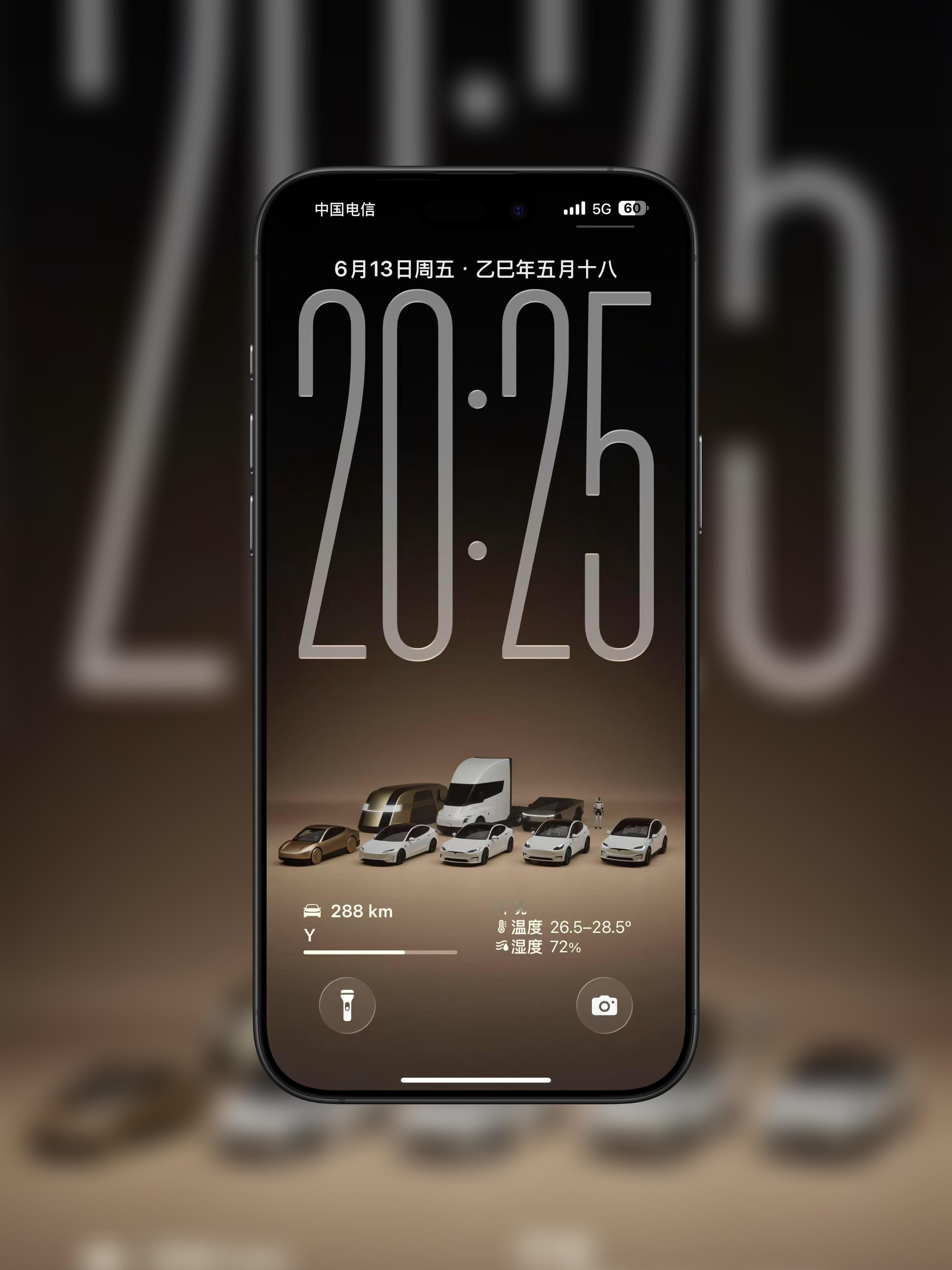 特斯拉配iPhone 怎么说来着🙊 ​​​
