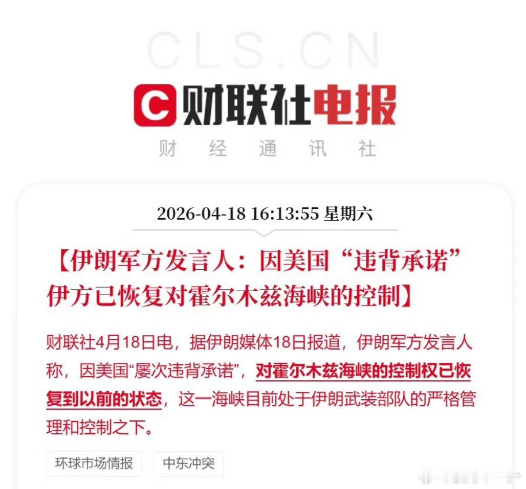 白高兴一场，可是人家美股涨过了！ 