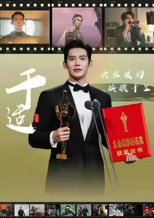 26岁的于适，如今成了吴京力捧、央视盛宠的演员，他的来头其实并不神秘。出生于辽宁